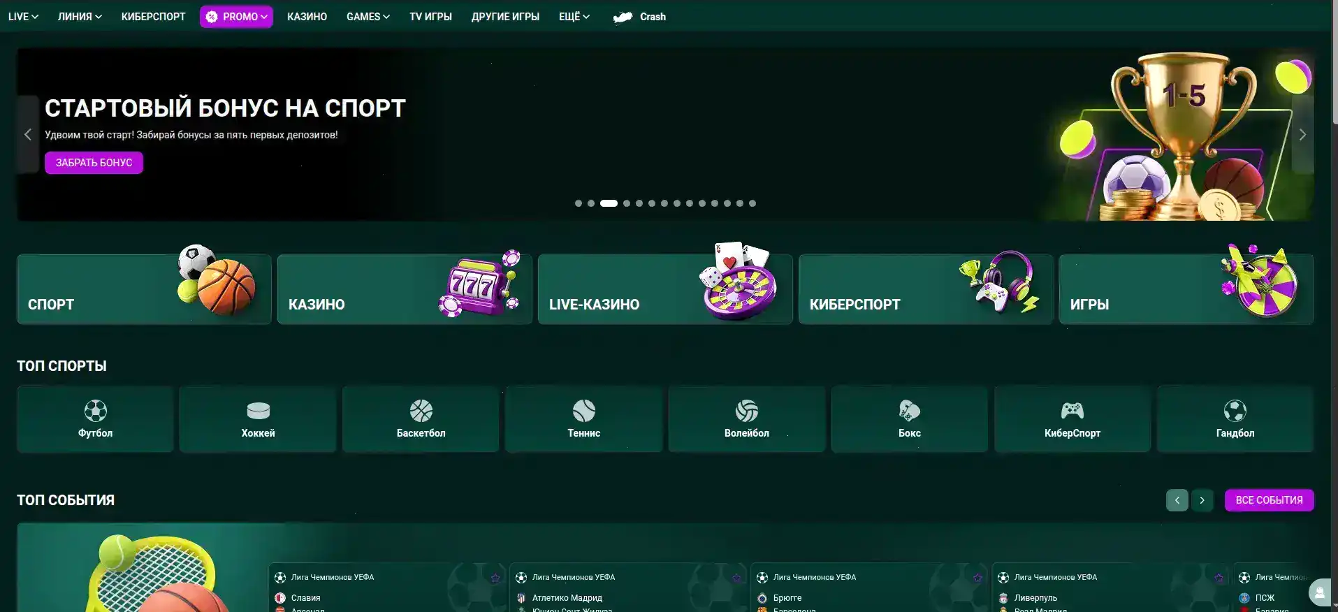 Отзывы игроков Авокадо